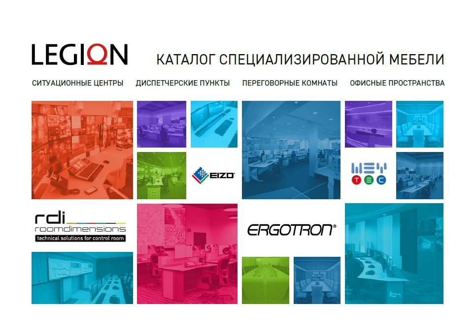 Specialized_furniture_katalog.jpg Specialized_furniture_katalog.jpg